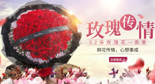 湖北襄阳市襄城区尹集乡鲜花速递
